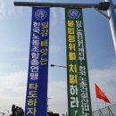 전국건설기계 전북연합회 불법건설노조규탄 및 보상 촉구 이미지