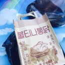 불티나치킨 이미지