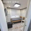 하이스테이 강동43 이미지