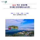 목포배드민턴