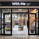 위드미 스타필드하남1호점 이미지