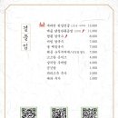 팔각도 평촌학원가점 이미지