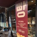 아쥬드블레 이미지