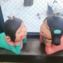 안의상회 이미지