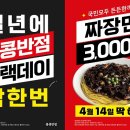 블랙데이 - 남양주시 해밀예당1로235번길 9-8 | 블랙데이