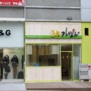 원사인컴퍼니 이미지