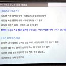 성곽지킴이 공주문화유산 답사 이미지