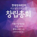 성우수지 이미지