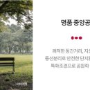 금호농업협동조합 이미지