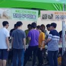 진영두부마을 이미지