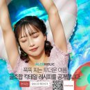 컨텐츠비
