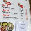 노당옛날짜장 | [경주맛집] 경주해물짜장 찐맛집 안강노당옛날짜장 추천 후기!