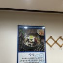 진주성냉면화로구이