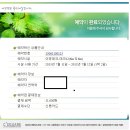 무신테크 이미지