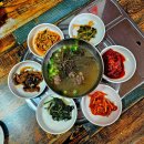 등대아구찜&환영찜,곱창전골 다이닝코드