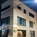 완산-137 | 엠버_전주에 이런 다이닝 바가 있다니?! 와인과 다이닝 맛집 방문 후기(feat. 재방문부터 가능한 콜키지)