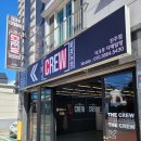 더크루디테일링 진주점 이미지