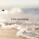 명동 대패 삼겹살 이미지