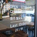 원조목살집 이미지