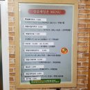 상운메밀촌 이미지