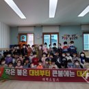 황연어린이집 이미지