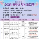 어울림도서관 이미지