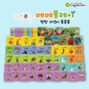 또래 아동도서 이미지