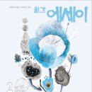 구로연세