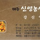 신영농장 이미지