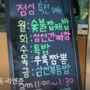 리엔춘 이미지