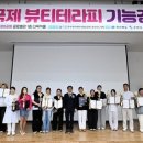 용산구 시민건강관리센터 이미지