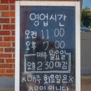 구남매식당