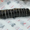 신가김밥