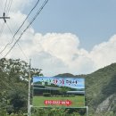 솔잎펜션 2 이미지