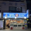 광해수산 이미지