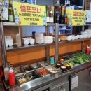 갈비앤삼겹 네이버블로그