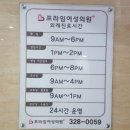 장유산부인과의원 이미지