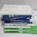 [HD]데이터분석전문가(ADP) 필기 - 데이터분석 | 35회 ADP (데이터분석전문가) 필기 1트 불합 후기, 3.5점 차이 눈물의 불합격