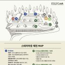 더 캠프 스테이 이미지