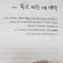 퇴계세탁 이미지