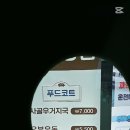 단양팔경(춘천) 이미지