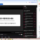 [업스킬] 초보자도 따라하기 쉬운 영상 편집 올인원(프리미어 프로＆애프터이펙트) | 탈잉 비됴클래스 영상편집 올인원 패키지 DAY58