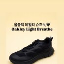 브리드힐 | Oakley 라이트 브리드 트리플 블랙 후기｜데일리하게 신기 좋은 올블랙 스니커즈👟
