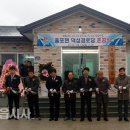 덕성경로당 정읍시사