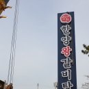한양간판광고 이미지