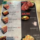 [ 강북구 / 미아사거리역 / 경성 양꼬치 ] 계란탕 후기