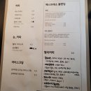 더월하
