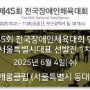 동우당구클럽 이미지