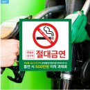 추정주유소 이미지