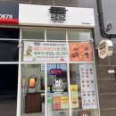 4242샌드위치기장일광점